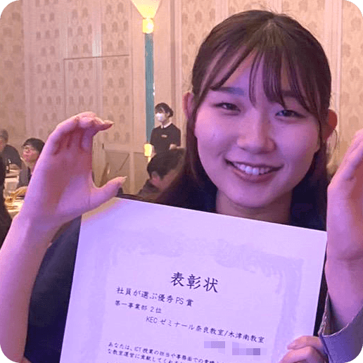 25卒/関西大学/保険大手